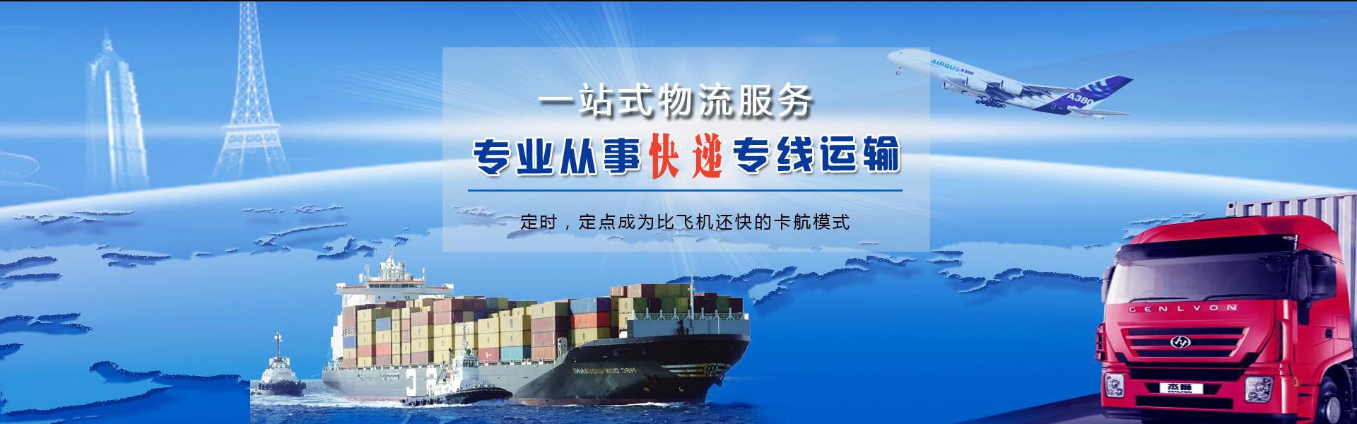 肥西到北京物流公司-肥西至北京物流专线-肥西空运到北京-优时通物流有限公司