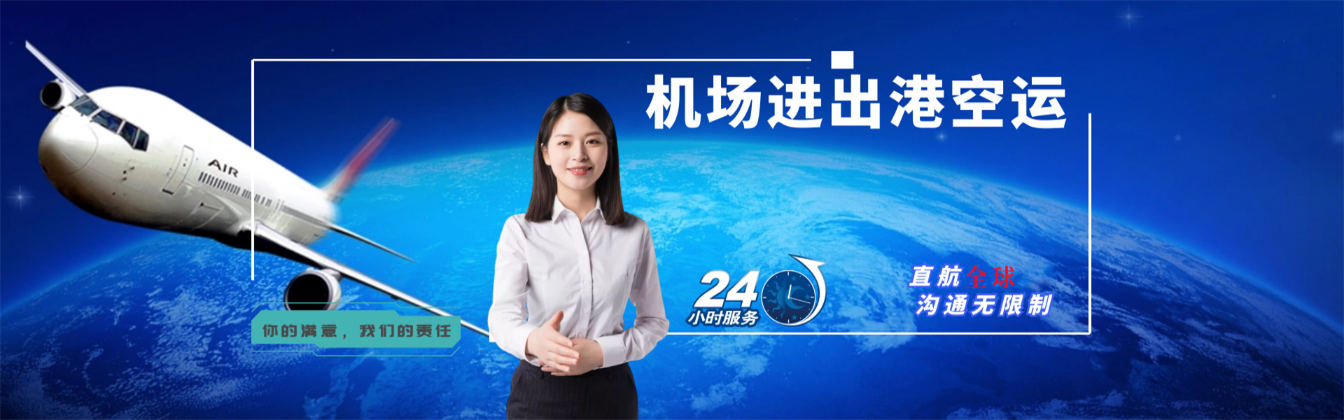 肥西到北京物流公司-肥西至北京物流专线-肥西空运到北京-优时通物流有限公司