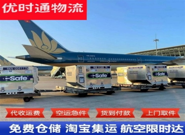 肥西到北京物流专线-肥西到北京空运公司